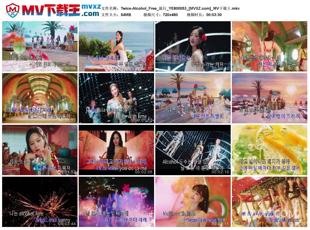 Twice-Alcohol_Free_流行_YE800053